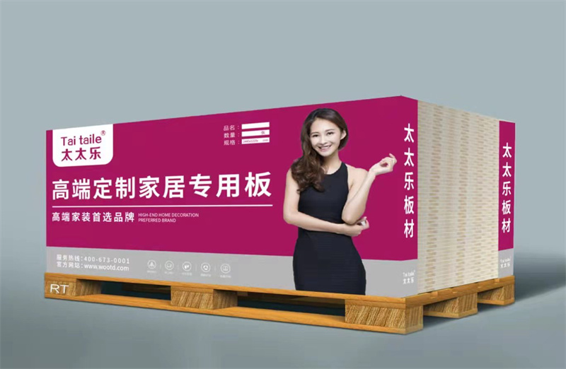 優(yōu)質(zhì)太太樂板材