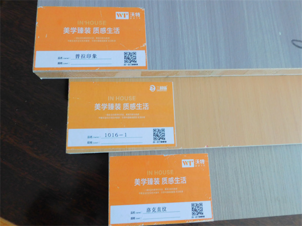 三枝楊板材購買注意什么